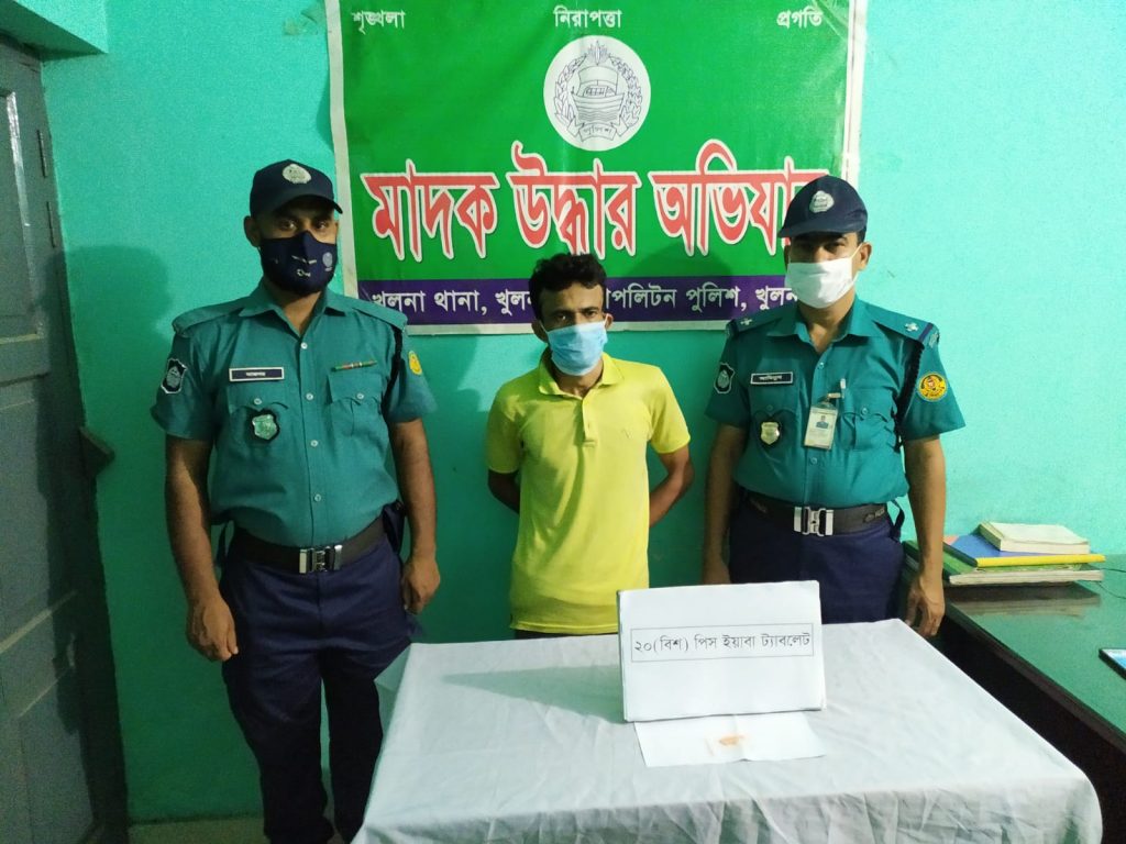 কেএমপি’র অভিযানে মাদকসহ ৪ ব্যবসায়ী গ্রেফতার