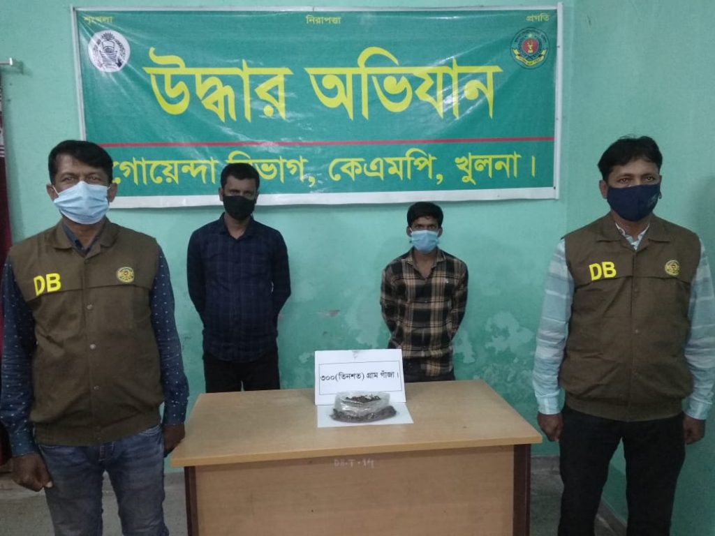 কেএমপি’র অভিযানে মাদকসহ ৪ ব্যবসায়ী গ্রেফতার