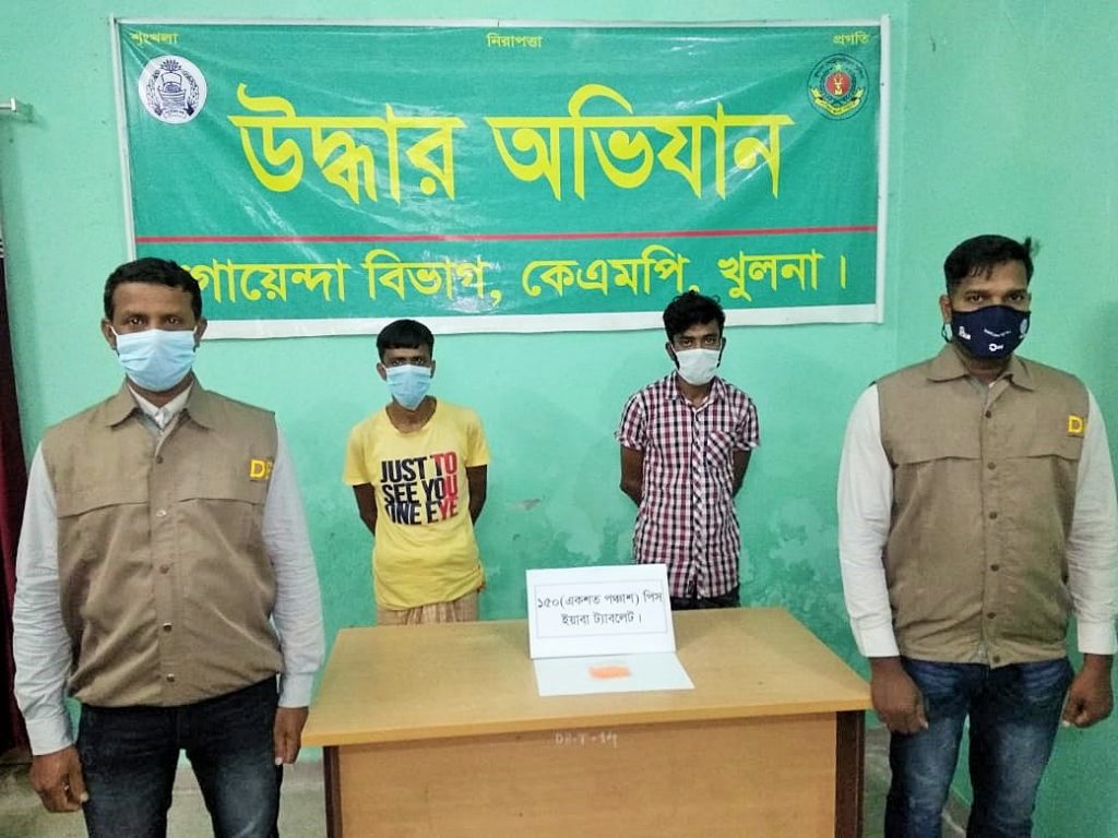 কেএমপি’র অভিযানে মাদকসহ ২ ব্যবসায়ী গ্রেফতার