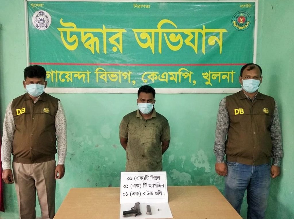 কেএমপি’র গোয়েন্দা পুলিশের অভিযানে ‘অস্ত্র’ ও ‘গুলিসহ’ গ্রেফতার ১