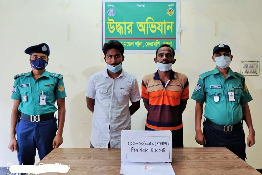 কেএমপি’র অভিযানে মাদকসহ ৩ ব্যবসায়ী গ্রেফতার