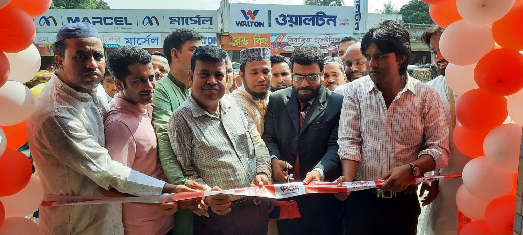 নাসিরনগরে এবি ব‍্যাংকের এজেণ্ট ব‍্যাংকিং কেন্দ্রের কার্যক্রমের উদ্বোধন