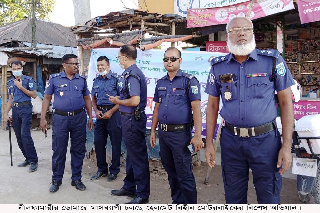 ডোমারে হেলমেটবিহীন মোটরবাইকের উপর বিশেষ অভিযান
