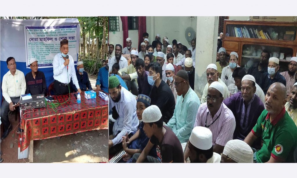 ডোমারে আলহাজ্ব এসএম সোলায়মানের স্মরণসভা ও দোয়া মাহফিল অনুষ্ঠিত