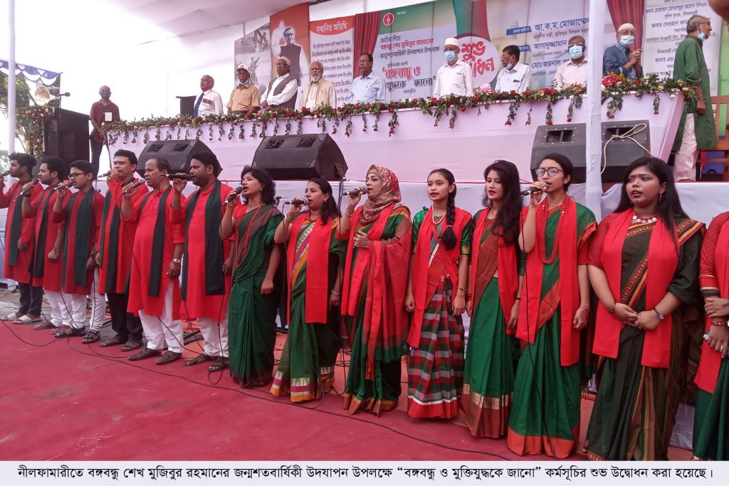 নীফালমারীতে “বঙ্গবন্ধু ও মুক্তিযুদ্ধকে জানো” কর্মসূচির উদ্বোধন