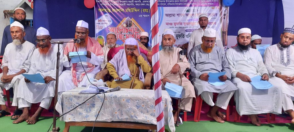 নাসিরনগরে মাওলানা মহিউদ্দিন আহমেদের স্মরণে সভা ও দোয়া মাহফিল অনুষ্ঠিত