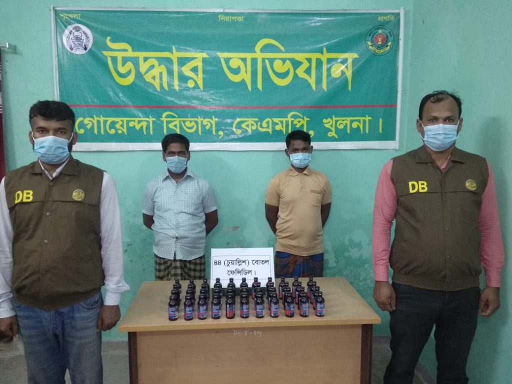 কেএমপি’র গোয়েন্দা পুলিশের অভিযানে ‘মাদকসহ’ ২ ব্যবসায়ী গ্রেফতার