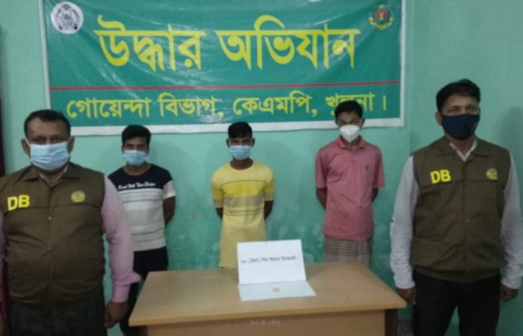 কেএমপি’র গোয়েন্দা পুলিশের অভিযানে মাদকসহ ৪ ব্যবসায়ী গ্রেফতার