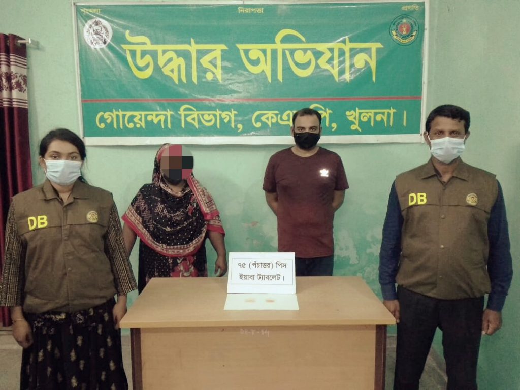 কেএমপি’র গোয়েন্দা পুলিশের বিশেষ অভিযানে মা-দ-ক-সহ ৪ ব্যবসায়ী গ্রেফতার