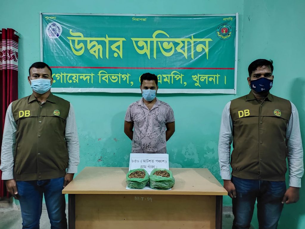 কেএমপি’র গোয়েন্দা পুলিশের অভিযানে মা দ ক সহ ১ ব্যবসায়ী গ্রেফতার