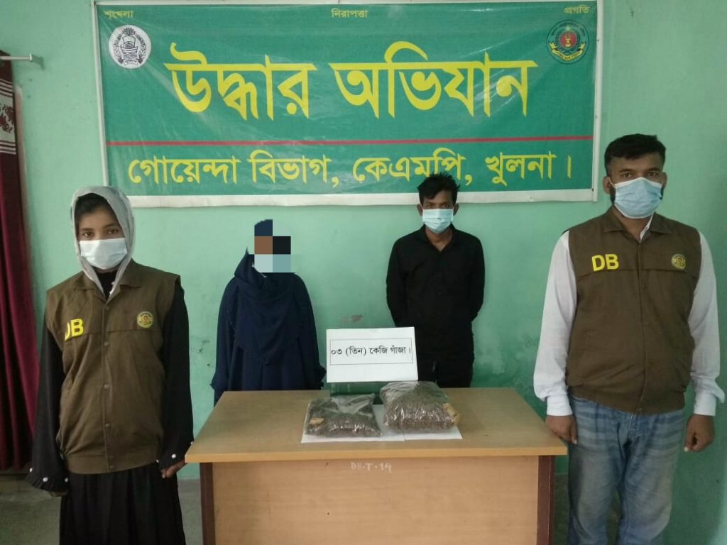 কেএমপি’র অভিযানে ‘মাদক’সহ গ্রেফতার-৫