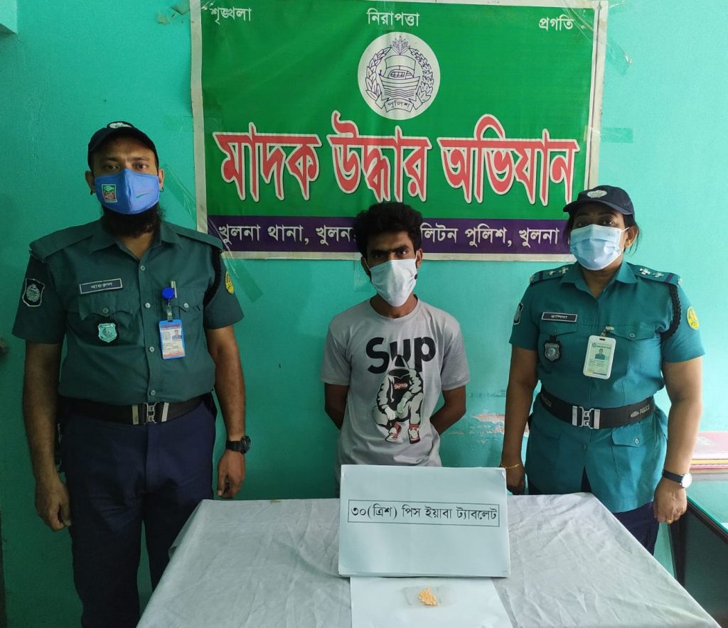 কেএমপি’র অভিযানে ‘ইয়াবা’সহ গ্রেফতার-১