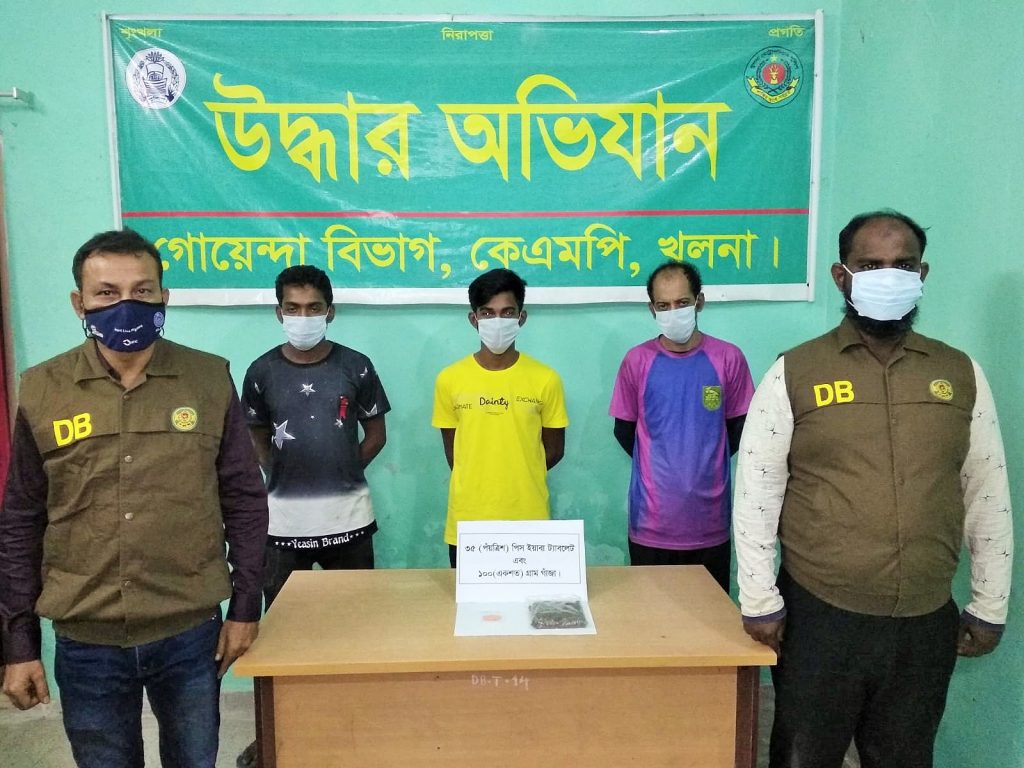 কেএমপি’র অভিযানে ‘মাদকসহ’ ৭ ব্যবসায়ী গ্রেফতার