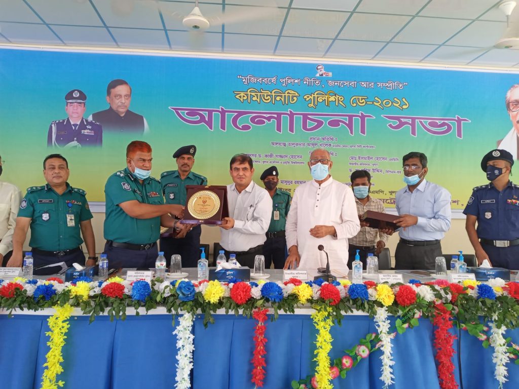 কেএমপিতে “কমিউনিটি পুলিশিং ডে “ উদযাপন