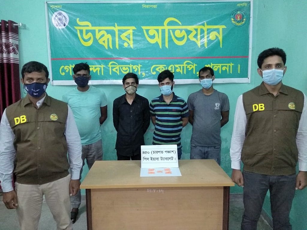 কেএমপি’র অভিযানে ‘মাদকসহ’ ৪ ব্যবসায়ী গ্রেফতার