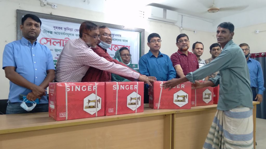 হোমনায় নিবন্ধিত জেলেদের মাঝে সেলাই মেশিন বিতরণ