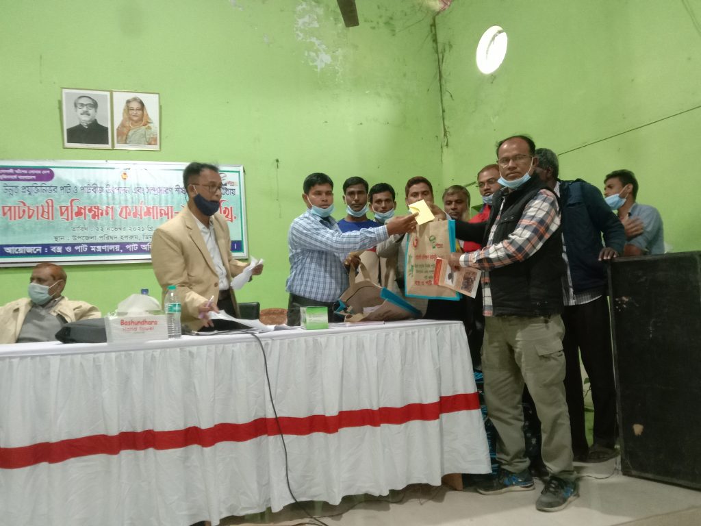 ডিমলায় পাটচাষী প্রশিক্ষণ কর্মশালা ২০২১ অনুষ্ঠিত