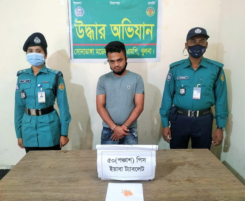 কেএমপি’র অভিযানে ‘মাদক’সহ ২ ব্যবসায়ী গ্রেফতার