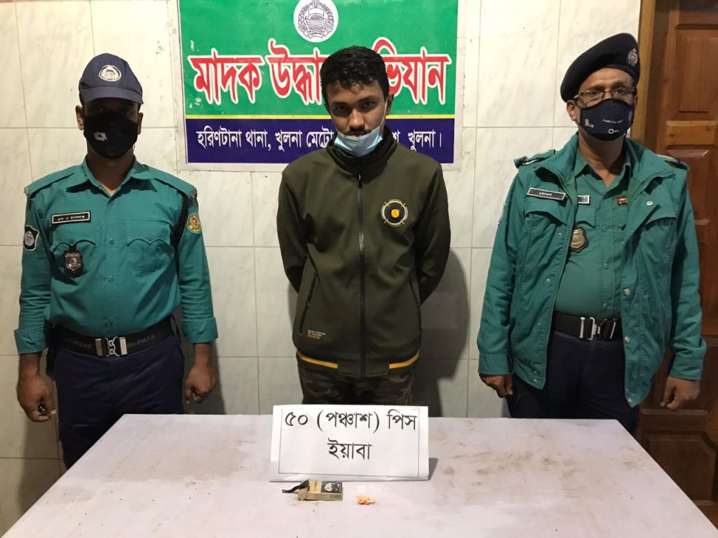 কেএমপি’র অভিযানে মাদকসহ ২ ব্যবসায়ী গ্রেফতার