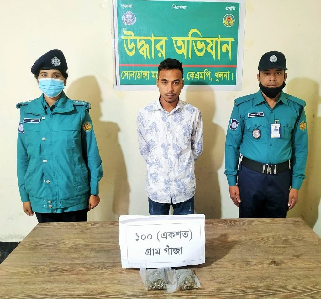 কেএমপি’র অভিযানে গাঁ-জা-সহ ২ ব্যবসায়ী গ্রেফতার