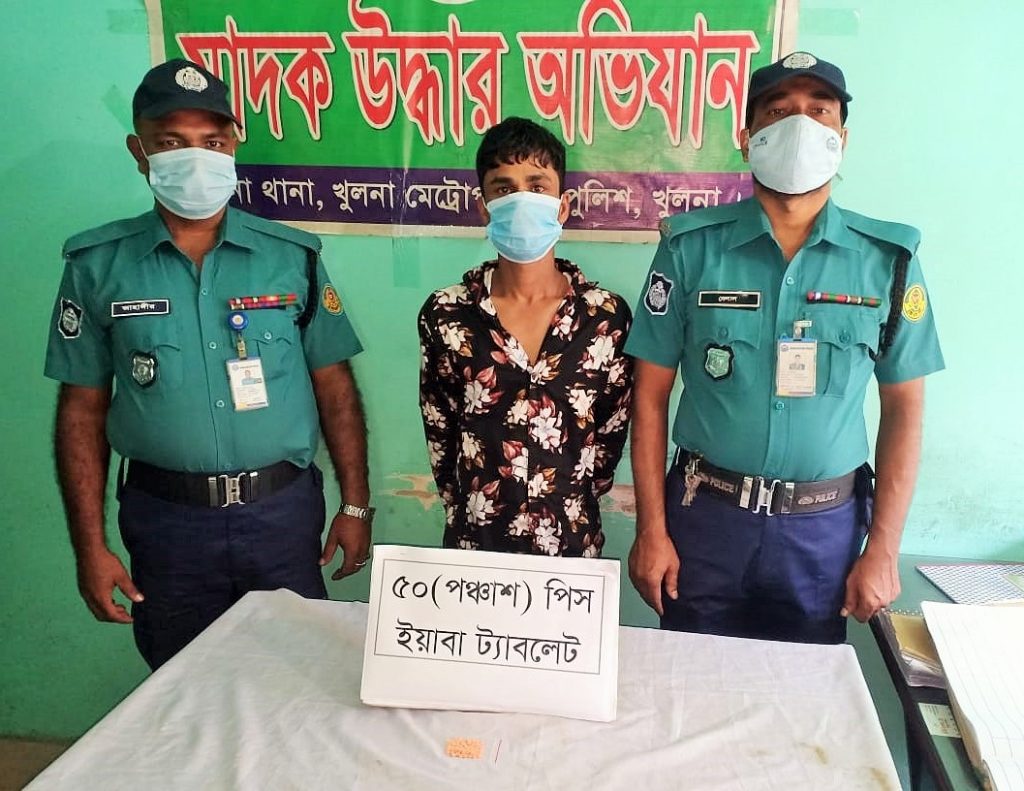 কেএমপি’র অভিযানে ‘মাদকসহ’ ১ ব্যবসায়ী গ্রেফতার