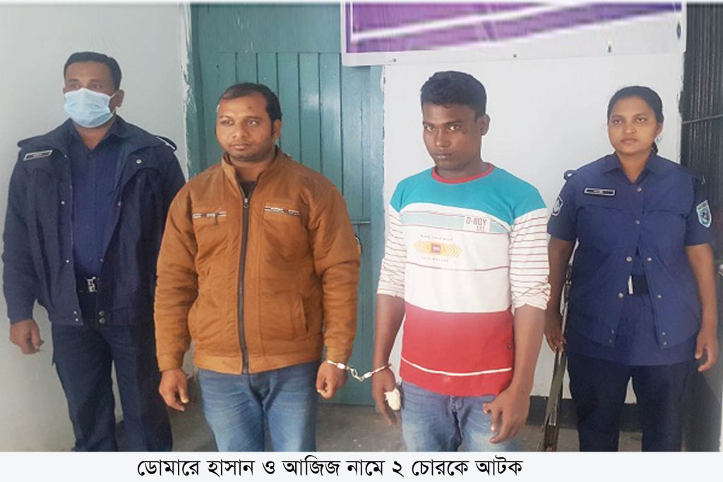 ডোমারে ২ চো-র আটক