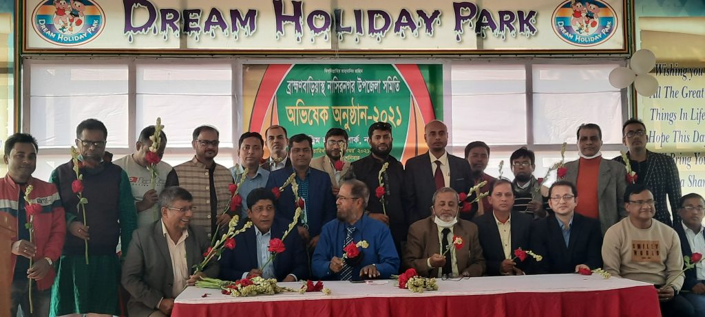 নাসিরনগর উপজেলা সমিতির অভিষেক ও বার্ষিক আনন্দ ভ্রমণ সম্পন্ন