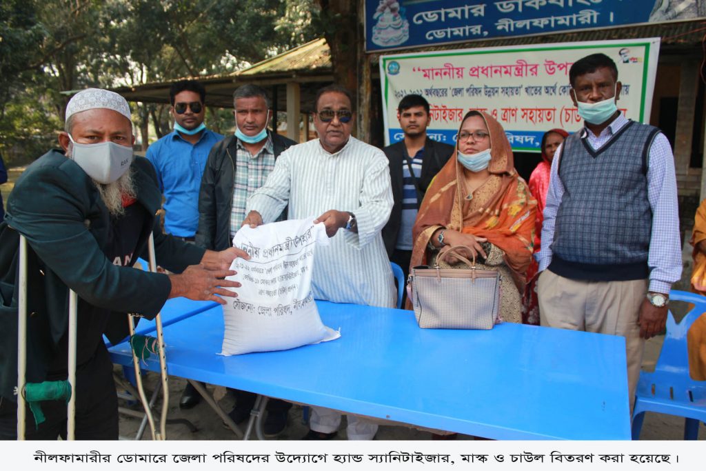 ডোমারে জেলা পরিষদের উদ্যোগে ত্রাণ সামগ্রী বিতরণ