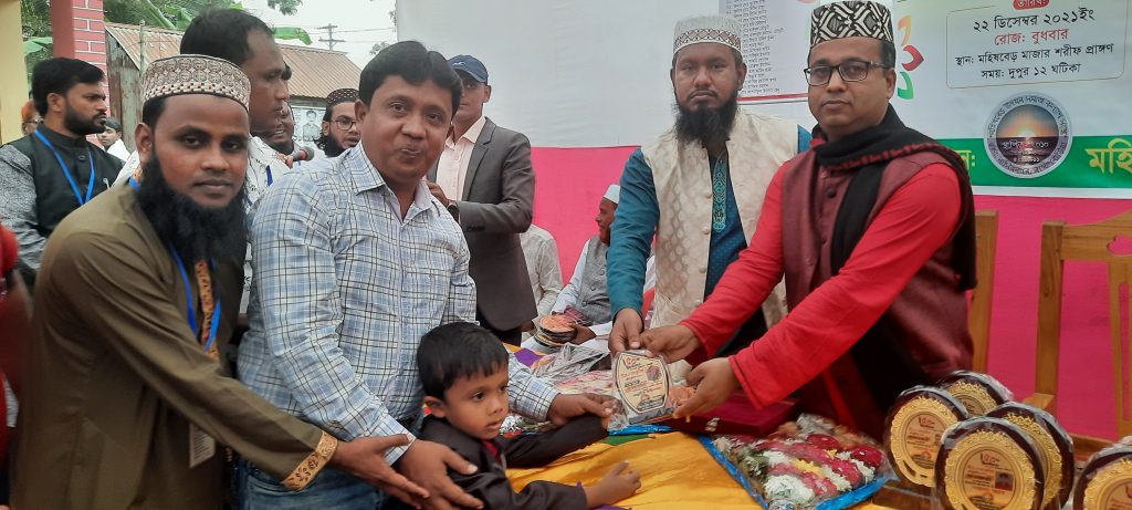 নাসিরনগরের মহিষবেড়ে গুণীজন সংবর্ধনা ও পুরস্কার বিতরণ