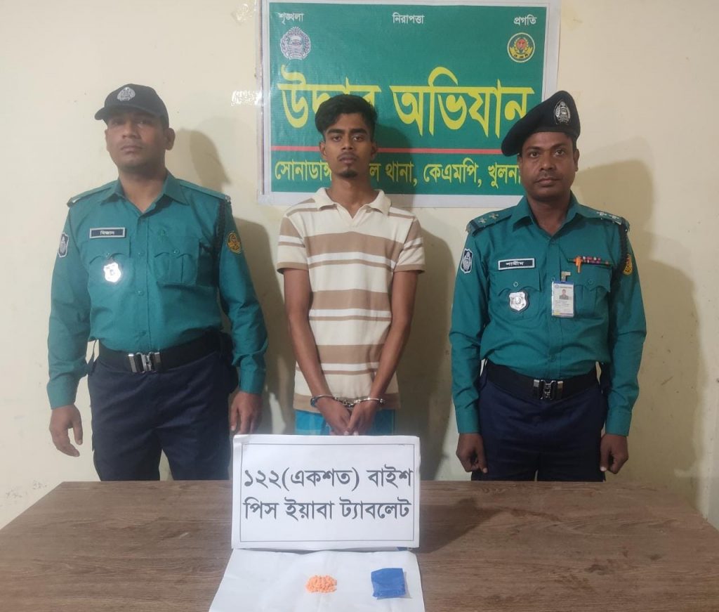 কেএমপি’র অভিযানে ১৯৭ পিস ই-য়া-বা-সহ