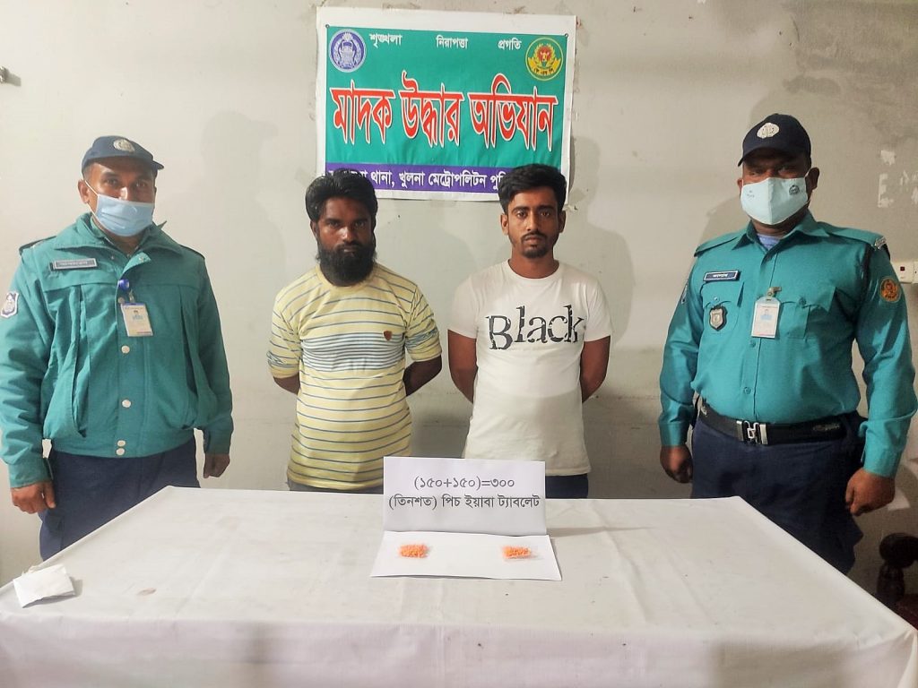 কেএমপি’র অভিযানে ৩২৫ পিস ই-য়া-বা-সহ ৩ ব্যবসায়ী গ্রেফতার