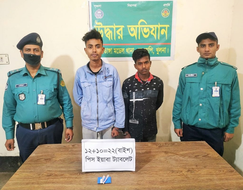 কেএমপি’র অভিযানে ১১২২ পিস ই-য়া-বা-সহ ৩ মা-দ-ক ব্যবসায়ী গ্রেফতার