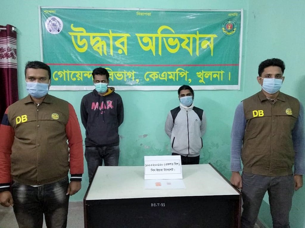 কেএমপি’র অভিযানে মা-দ-ক-সহ ৪ ব্যবসায়ী গ্রেফতার