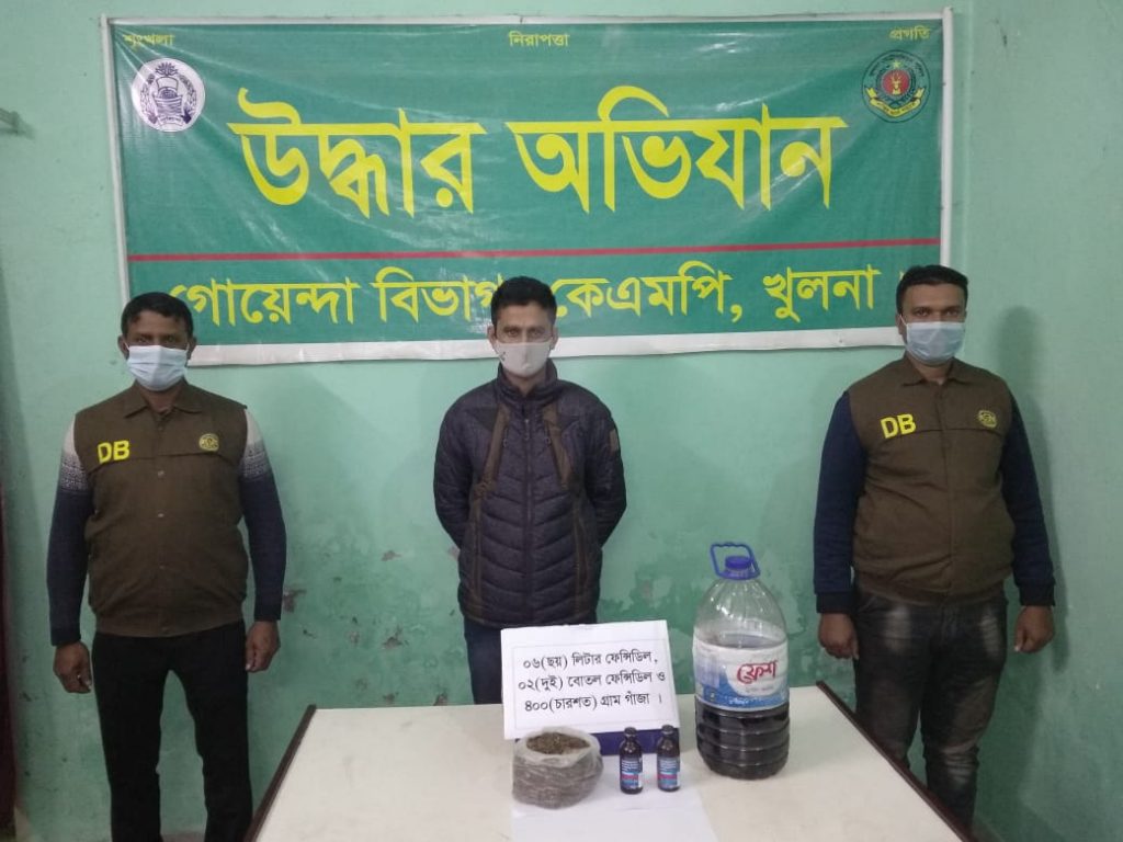 কেএমপি’র অভিযানে মা-দ-ক-সহ ৪ ব্যবসায়ী গ্রেফতার