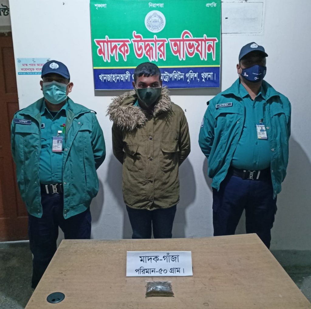 কেএমপি’র অভিযানে মা-দ-ক-সহ ২ ব্যবসায়ী গ্রেফতার