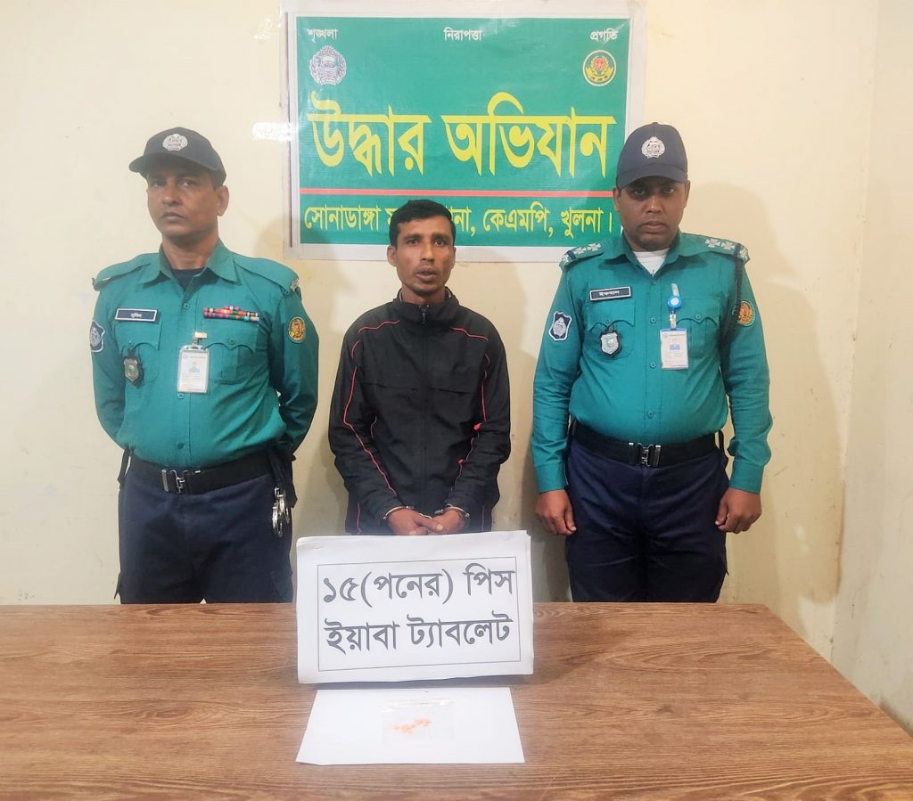 কেএমপি’র অভিযানে মা-দ-ক-সহ ২ ব্যবসায়ী গ্রেফতার