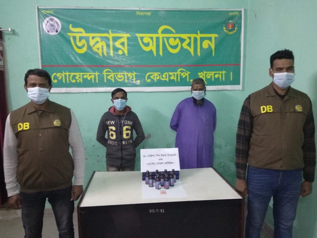 কেএমপি’র অভিযানে মা-দ-ক-সহ ৪ ব্যবসায়ী গ্রেফতার