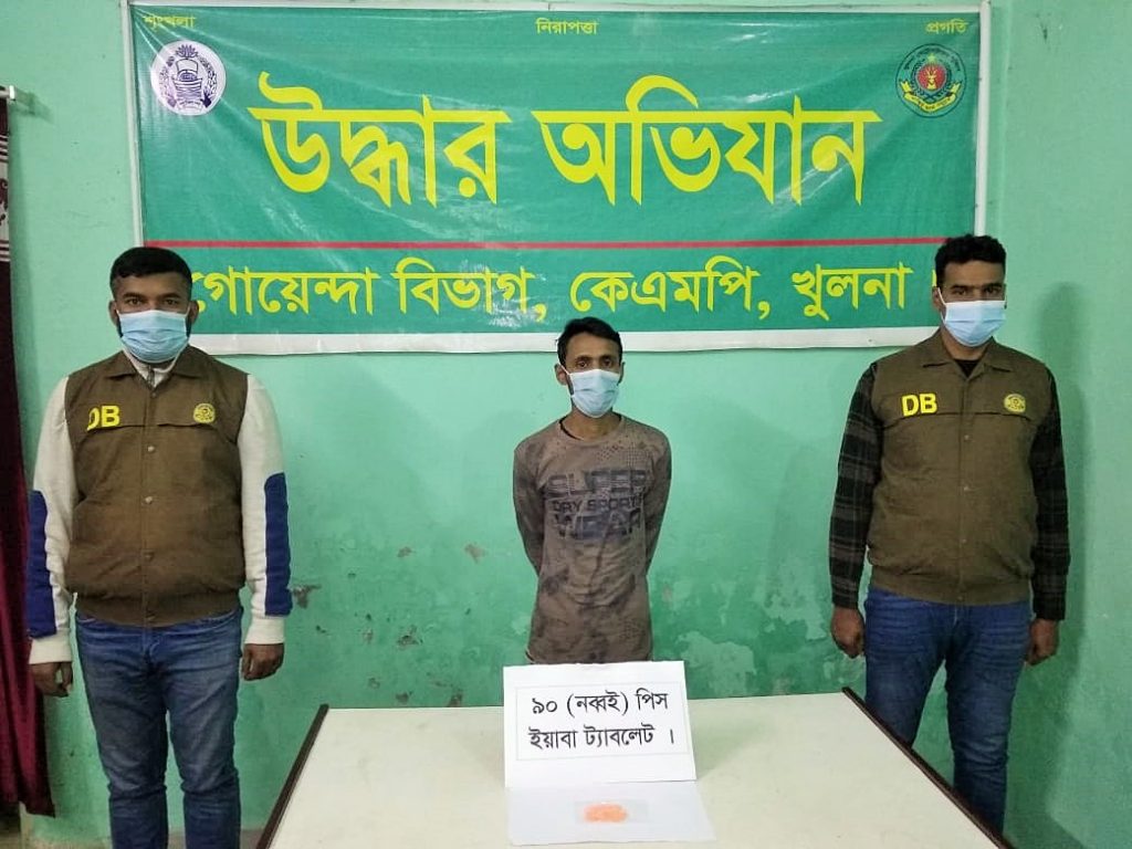 কেএমপি’র অভিযানে মা-দ-ক-সহ ১ ব্যবসায়ী গ্রেফতার