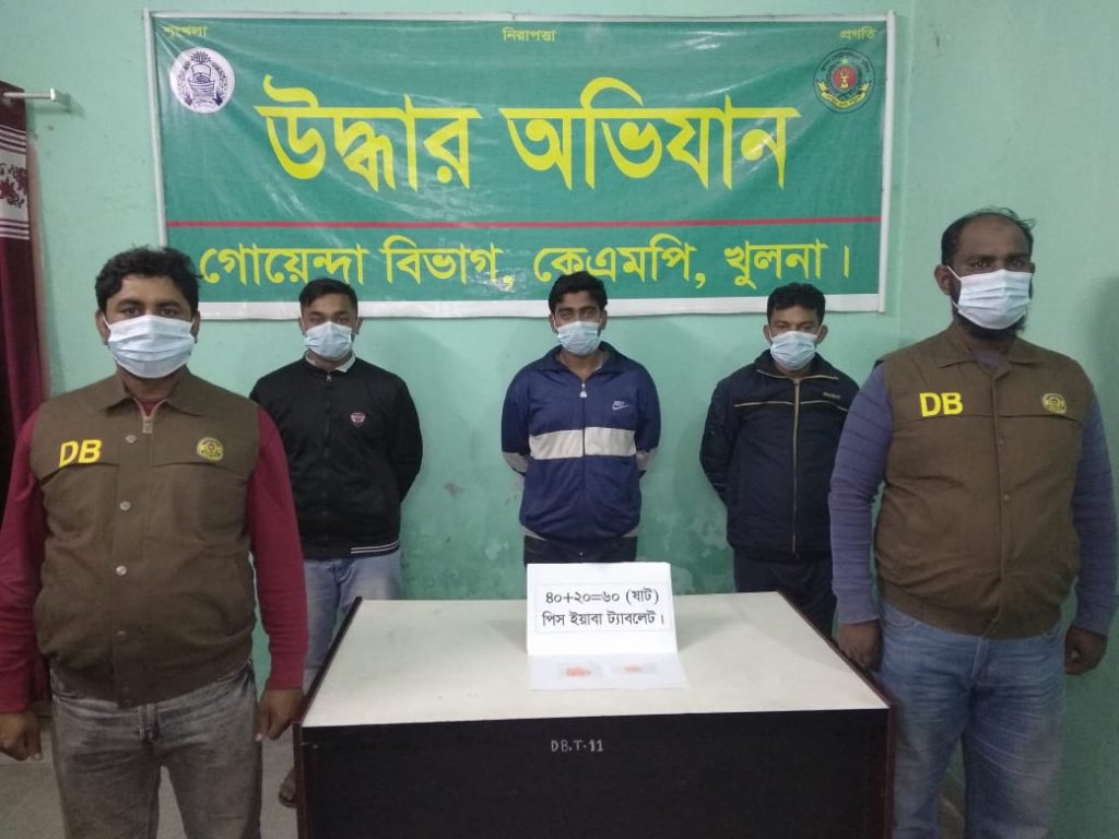 কেএমপি’র অভিযানে মাদকসহ ৮ ব্যবসায়ী গ্রেফতার