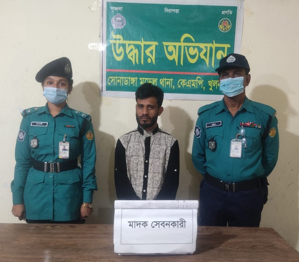 কেএমপি’র অভিযানে মা‘দকসহ গ্রেফতার-৩