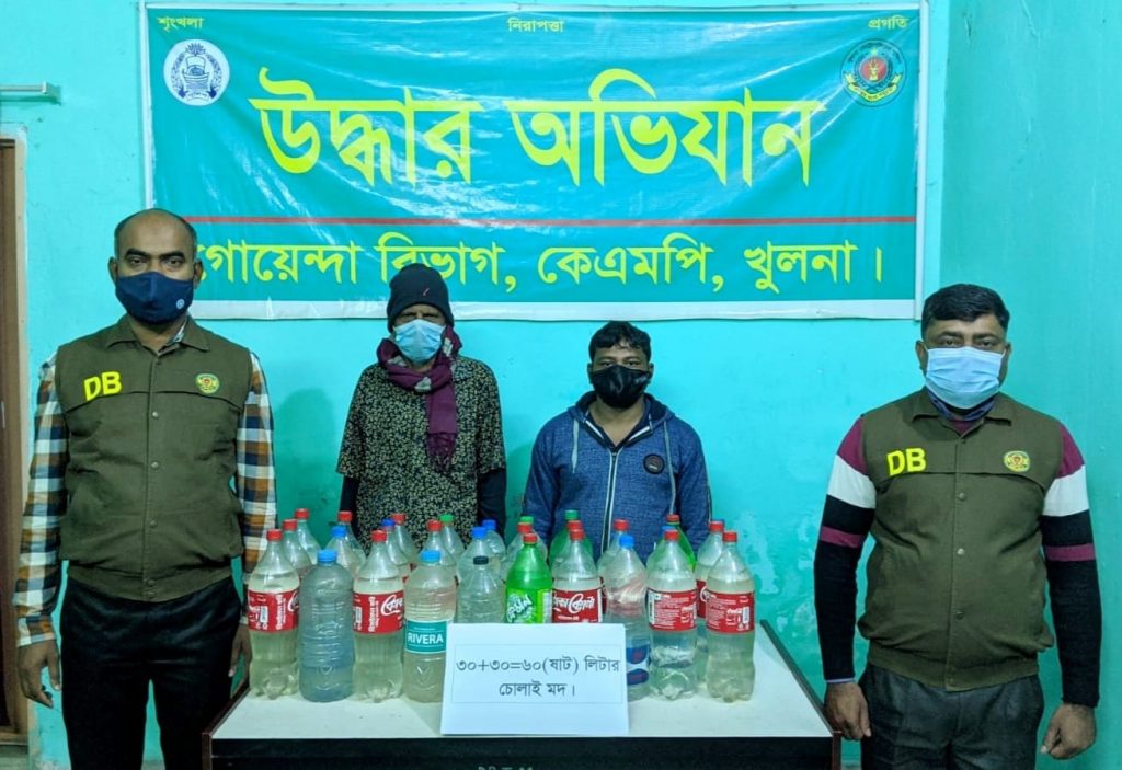 কেএমপি’র অভিযানে মা’দকসহ ২ ব্যবসায়ী গ্রেফতার