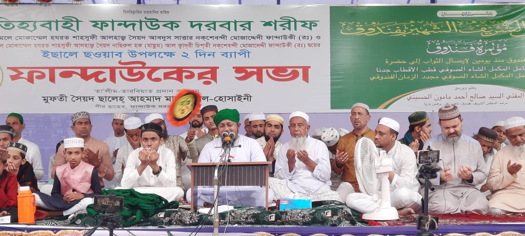 নাসিরনগরে লাখো মানুষের কান্নার মধ্য দিয়ে দুই দিনব্যাপী ফান্দাউকের সভা সম্পন্ন