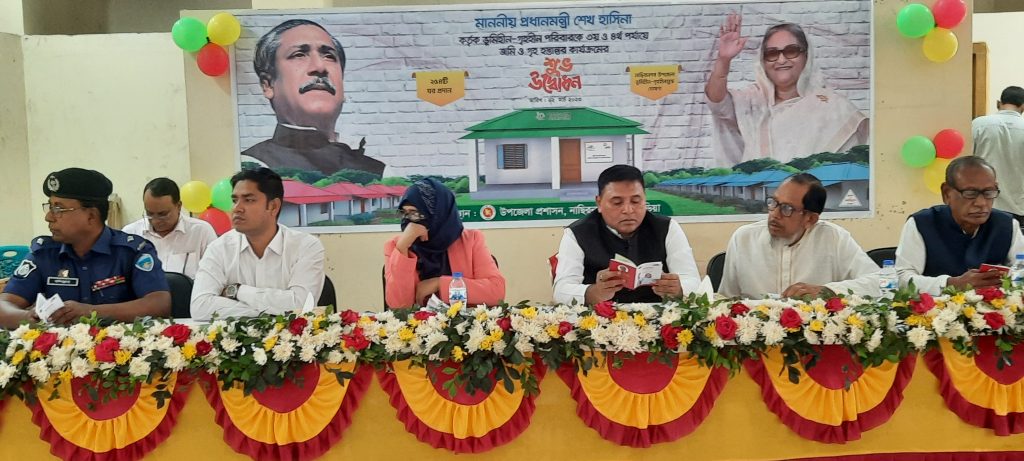 নাসিরনগরে ভূমিহীন ও গৃহহীনদের মাঝে প্রধানমন্ত্রীর উপহারের ঘর হস্তান্তর