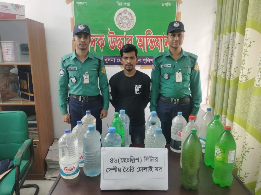কেএমপি’র অভিযানে মা’দকসহ ৩ ব্যবসায়ী গ্রে’ফতার