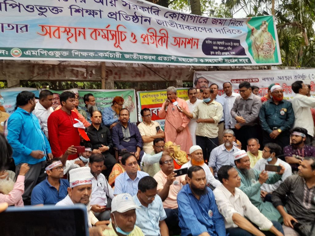 জাতীয় পার্টি ক্ষমতায় গেলে এমপিওভুক্ত শিক্ষা জাতীয়করণ করা হবেঃ জিএম কাদের