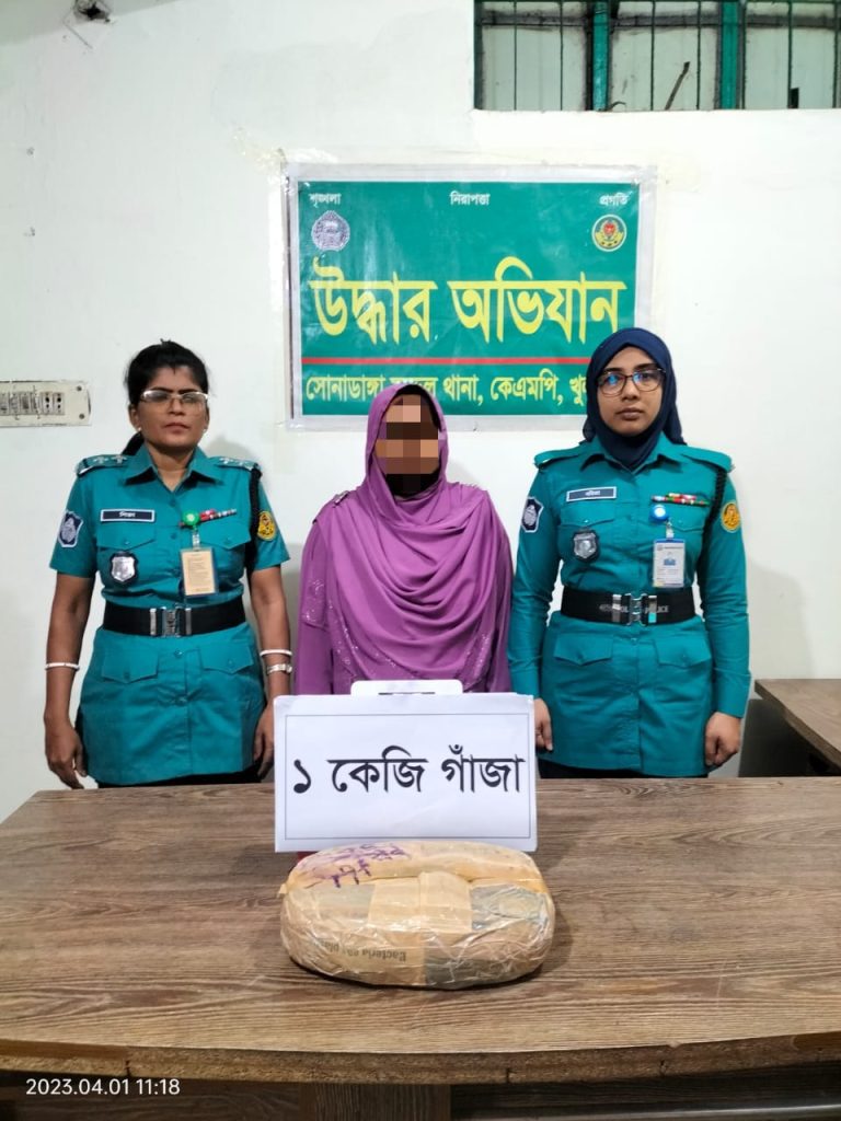 কেএমপি’র অভিযানে মা’দকসহ ১ মা’দক কারবারি গ্রে’ফতার