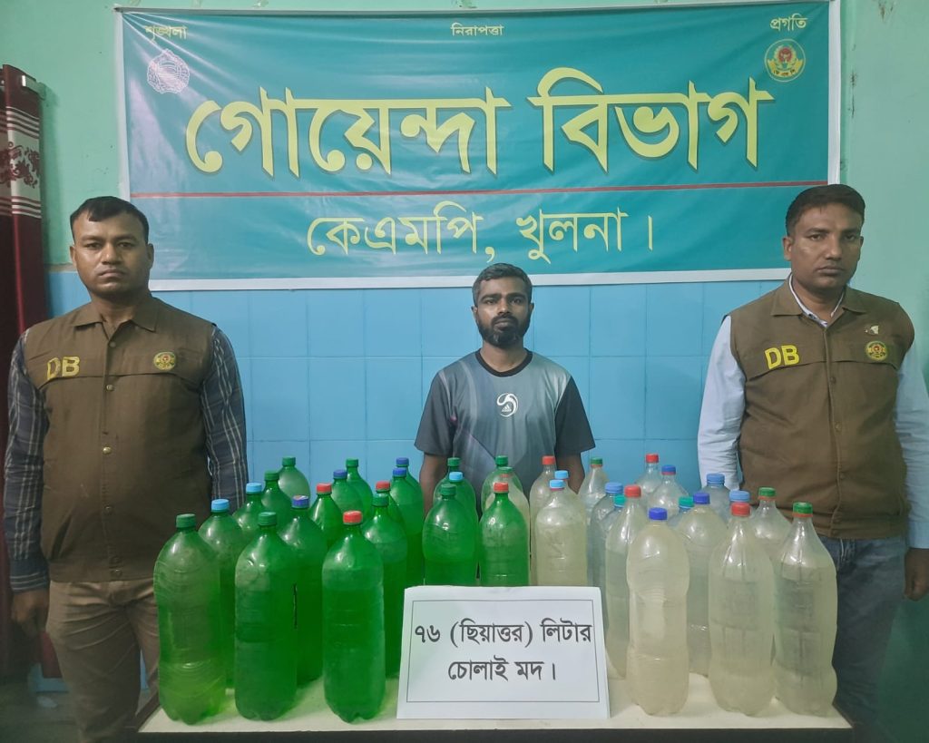 কেএমপি’র গোয়েন্দা পুলিশের অভিযানে মা’দকসহ ১ মা’দক কারবারি গ্রে’ফতার