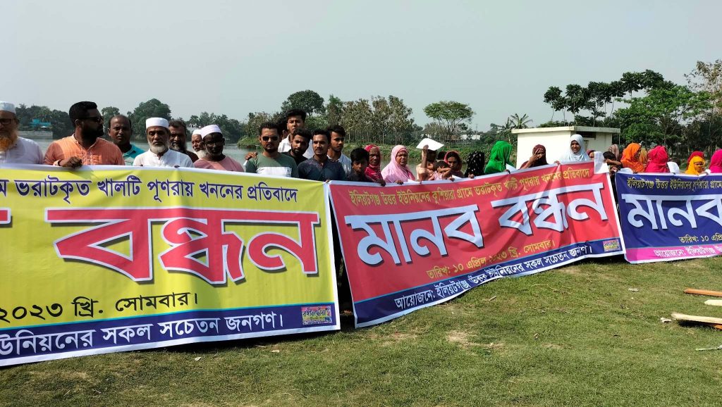 দাউদকান্দিতে রাস্তা বহাল রাখা ও ড্রেন নির্মাণের দাবিতে মানববন্ধন