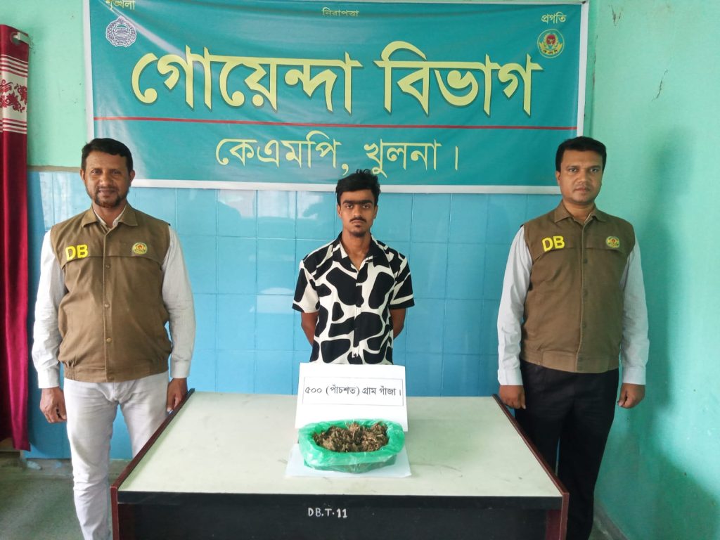 কেএমপি’র অভিযানে মা’দকসহ ৩ মা’দক কারবারি গ্রে’ফতার