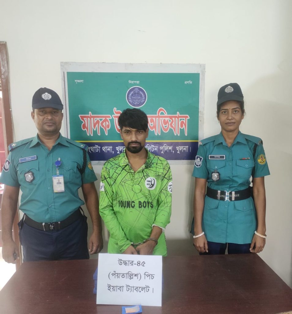 কেএমপি’র অভিযানে মাদকসহ ১ মা’দক কারবারি গ্রেফতার